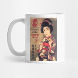 Japanese Geisha Kimono Woman Rooster Brand Insect Repellent Spray Vintage Advertisement Mug